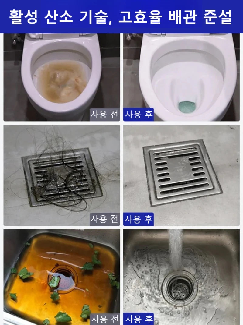 Powerful Pipe Dredging Agent Stain Remover, Non-Irritating, Toilet Blockage Removal, Sewer Deodorant, Strong Powder To Clear