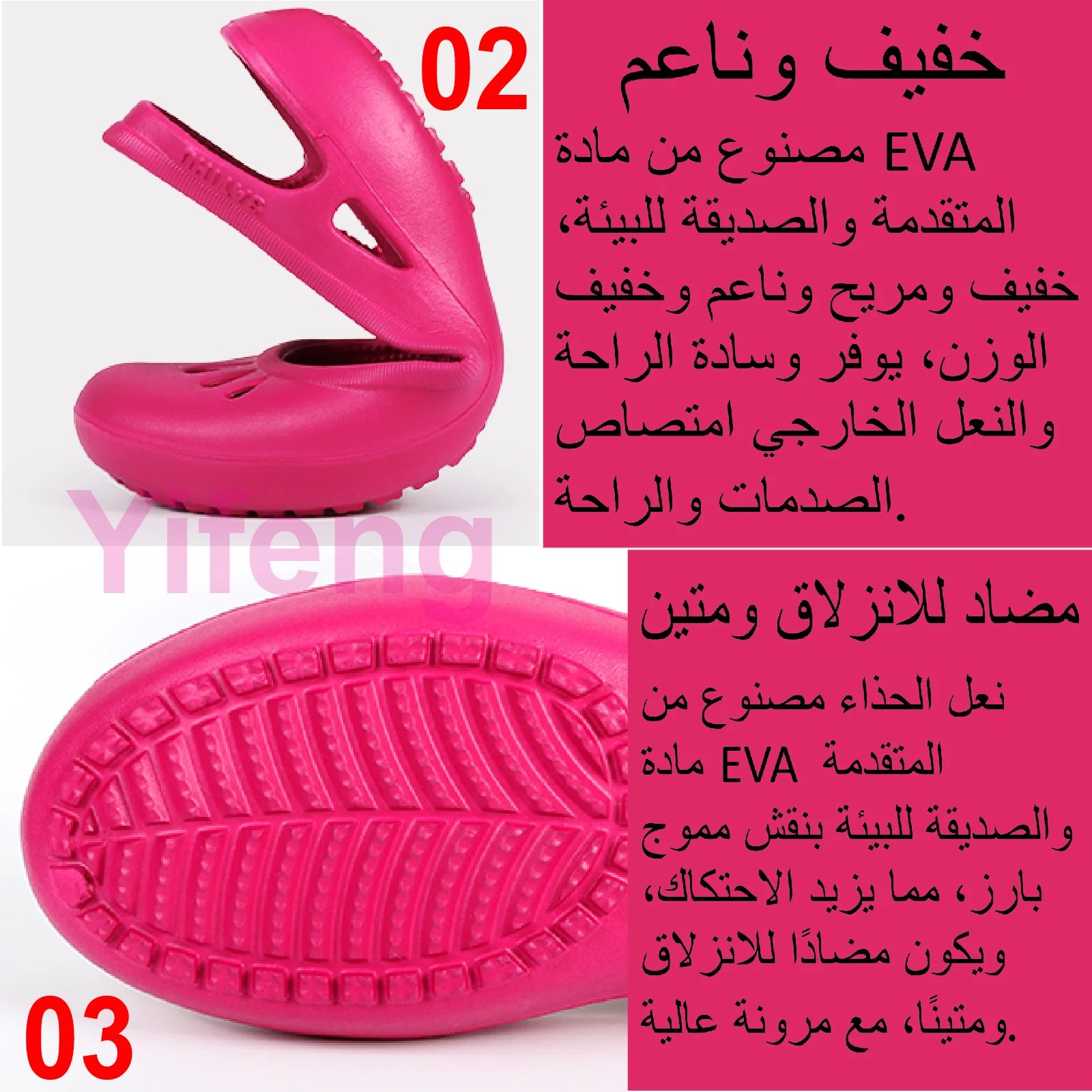 Ultra-light women's clogs:Breathable,soft,elastic,waterproof,non-slip,easy to clean,versatile and stylish.For commuting,work