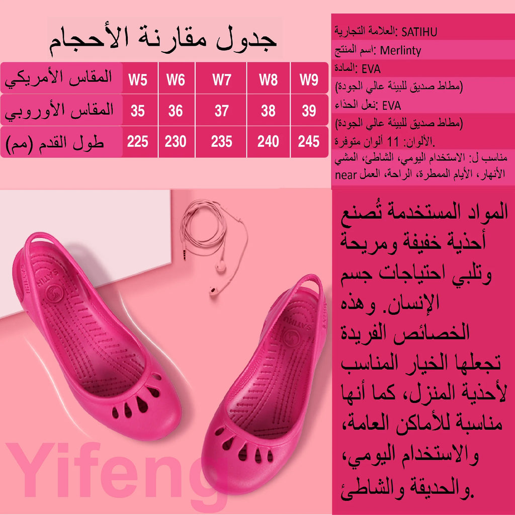 Ultra-light women's clogs:Breathable,soft,elastic,waterproof,non-slip,easy to clean,versatile and stylish.For commuting,work